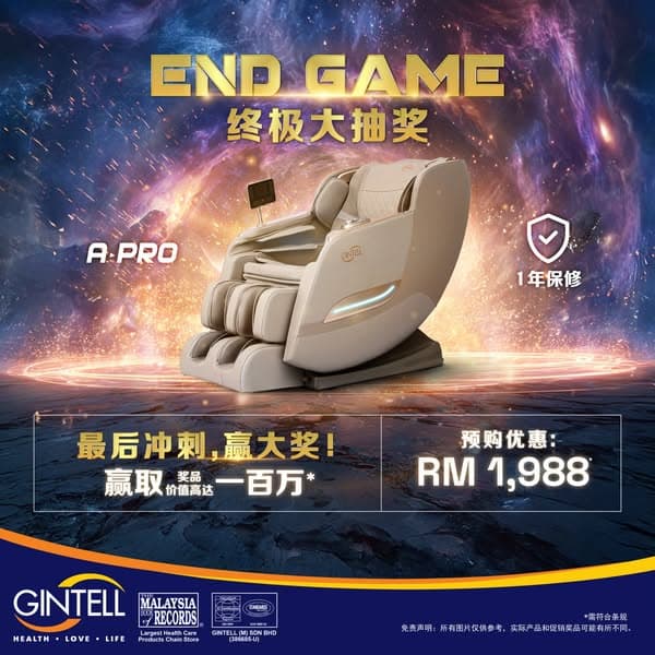 GINTELL | Last Chance to Grab the A-PRO Massage Chair for Only RM1988! 💥