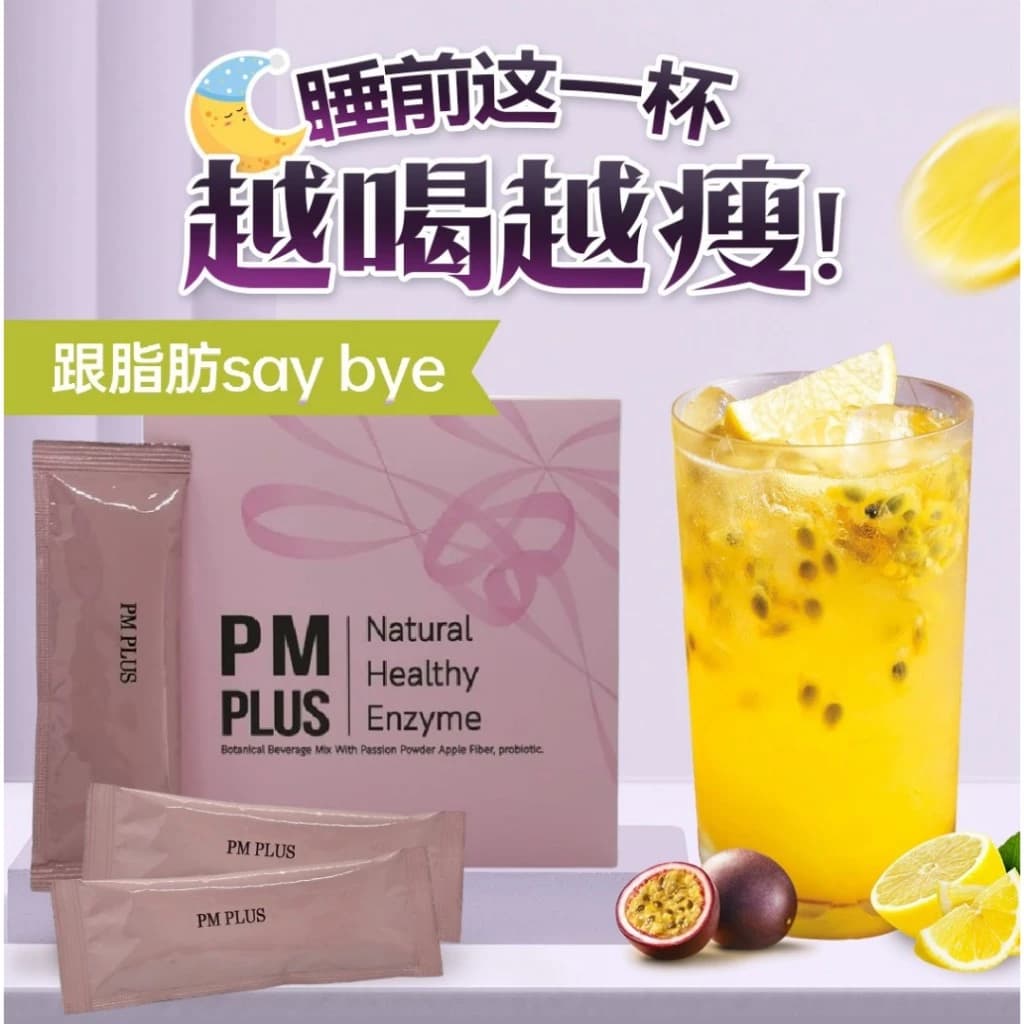 Looking for a Fruity Wellness Drink to Support Your Healthy Lifestyle? 🍍🍑